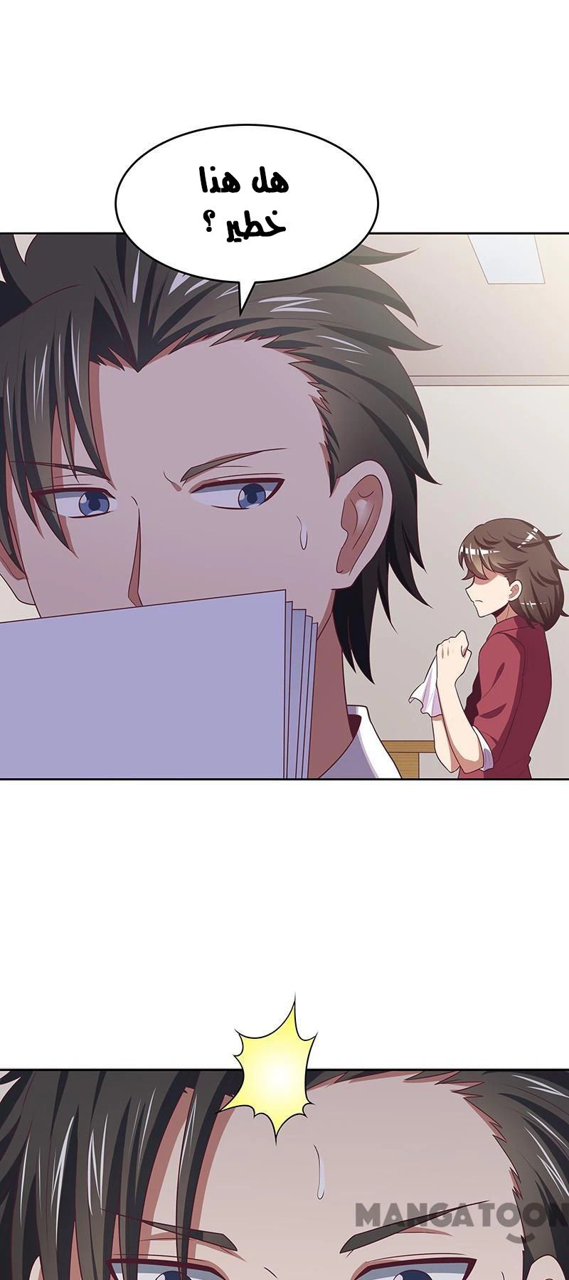 Chapter Image 11