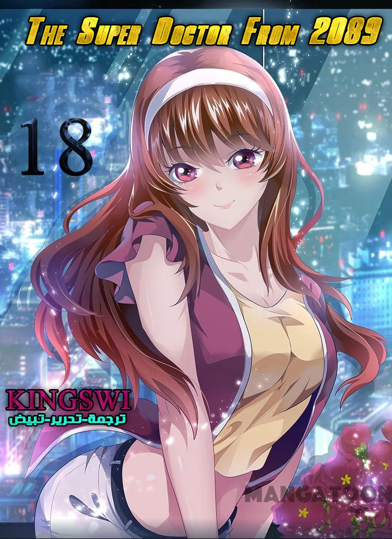 Chapter Image 1