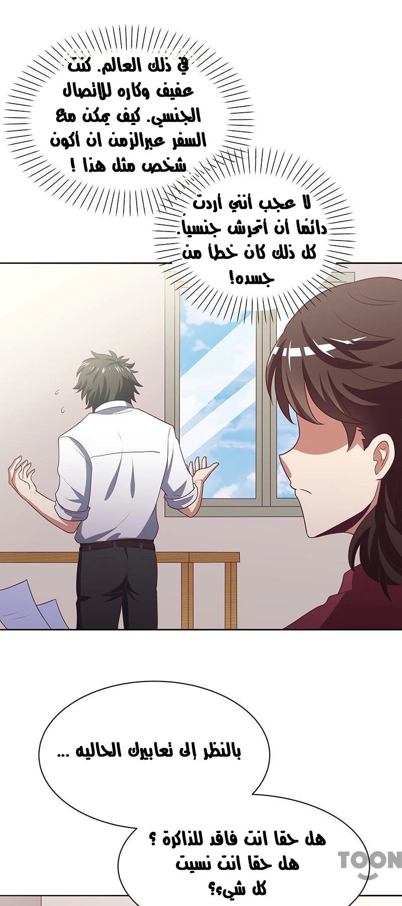 Chapter Image 26
