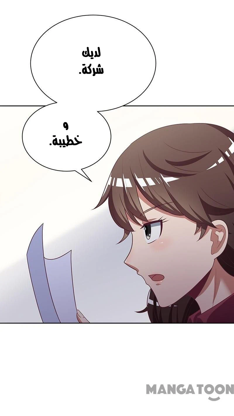 Chapter Image 31