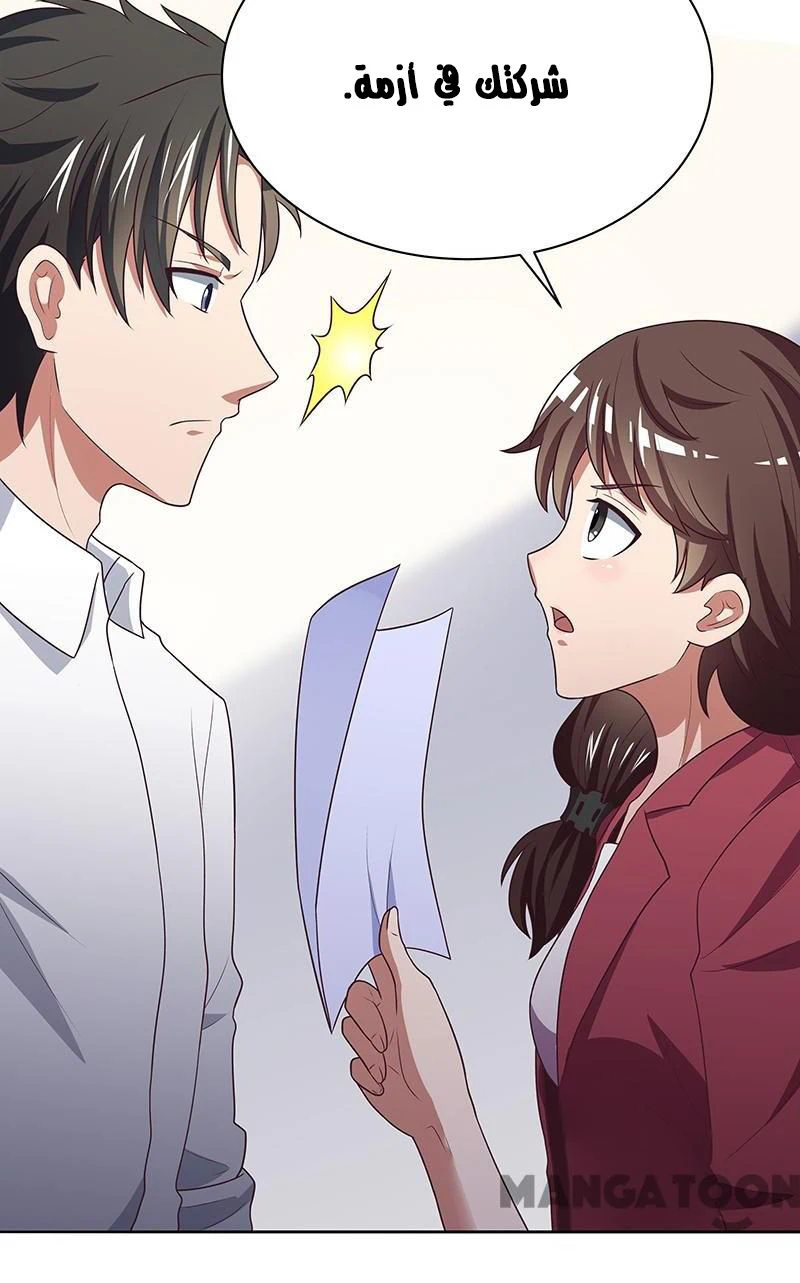 Chapter Image 33