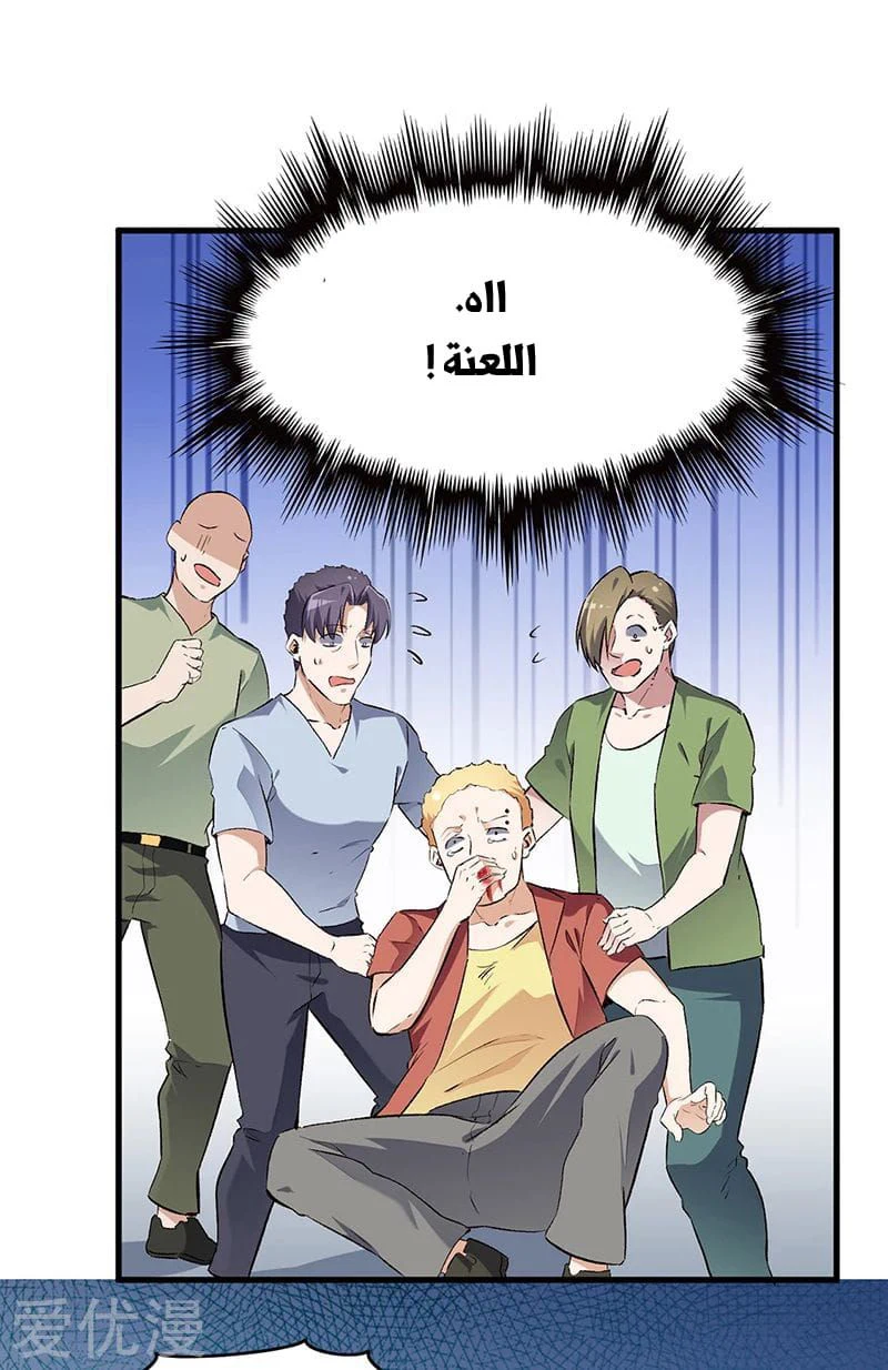 Chapter Image 12