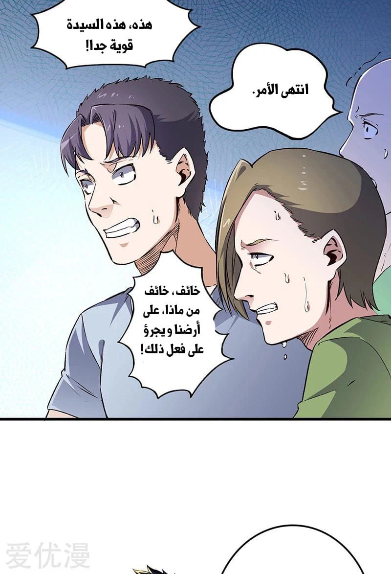 Chapter Image 13