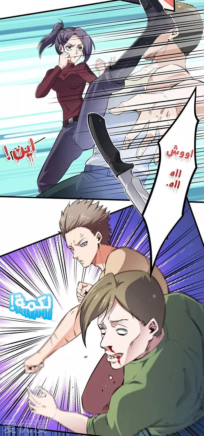 Chapter Image 23