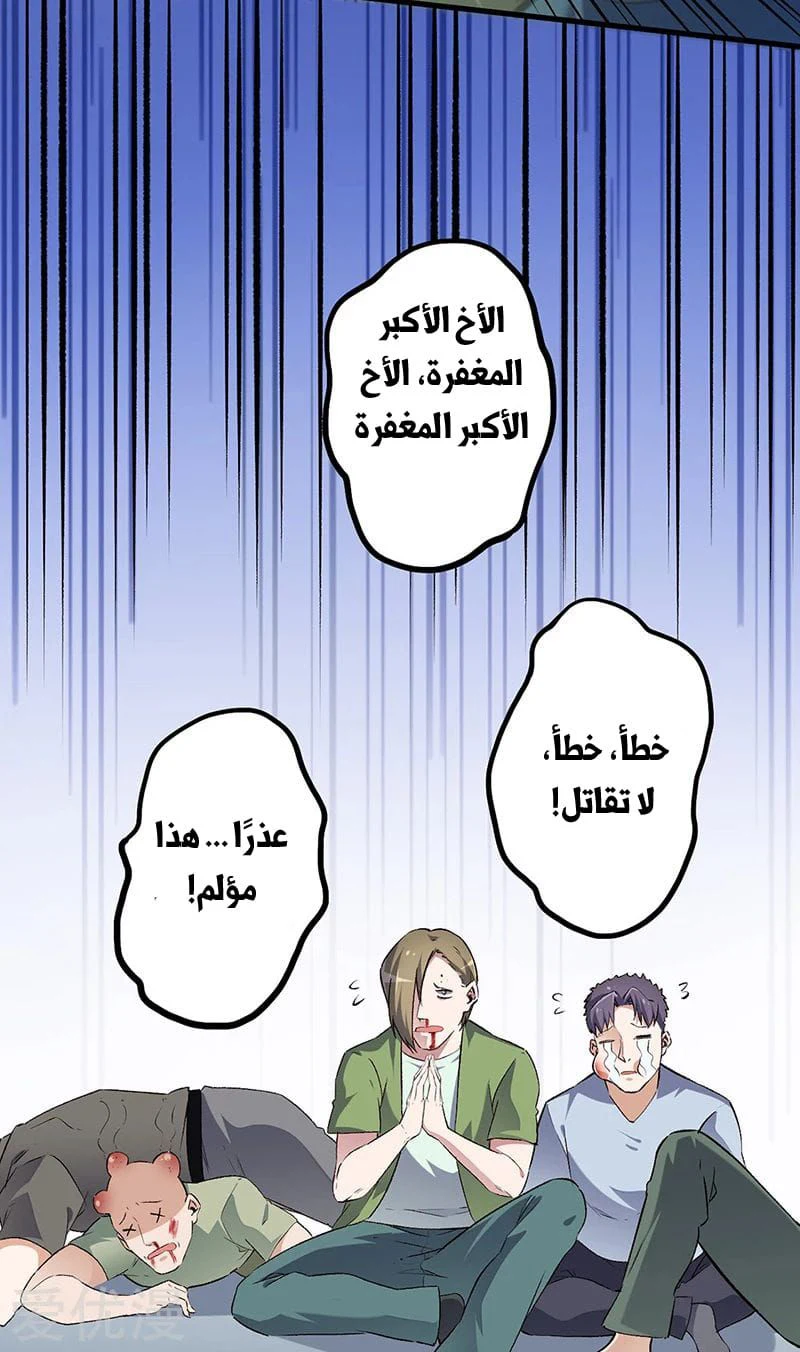 Chapter Image 24