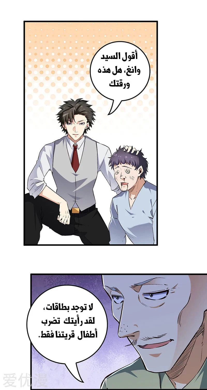 Chapter Image 25