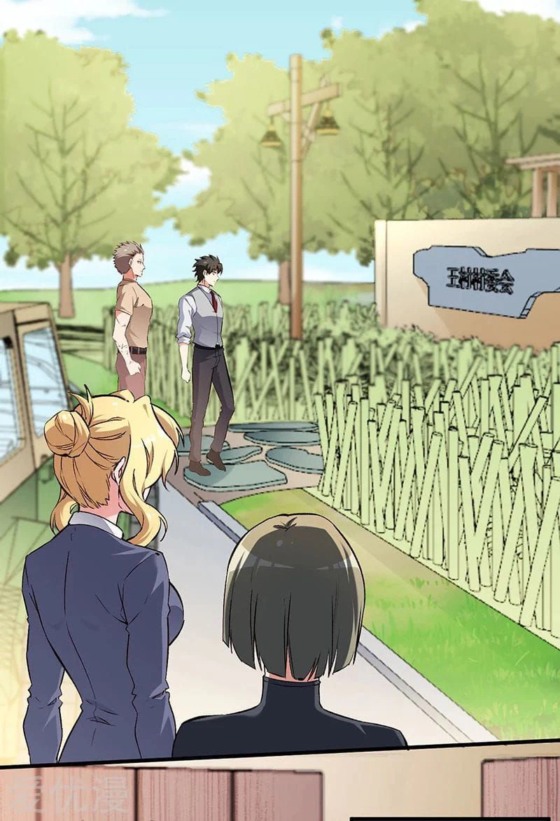 Chapter Image 3
