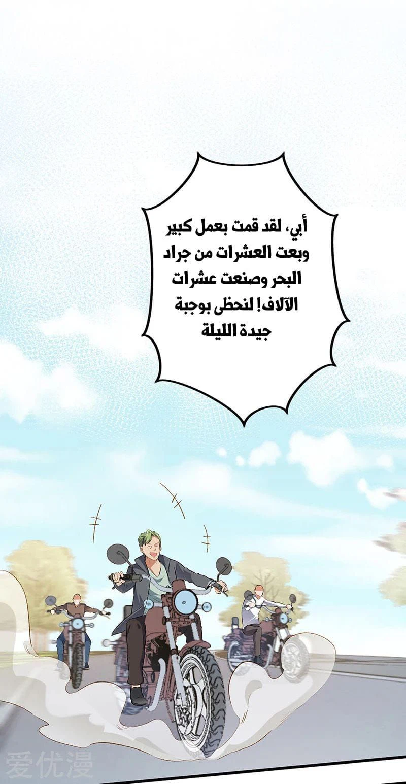 Chapter Image 10