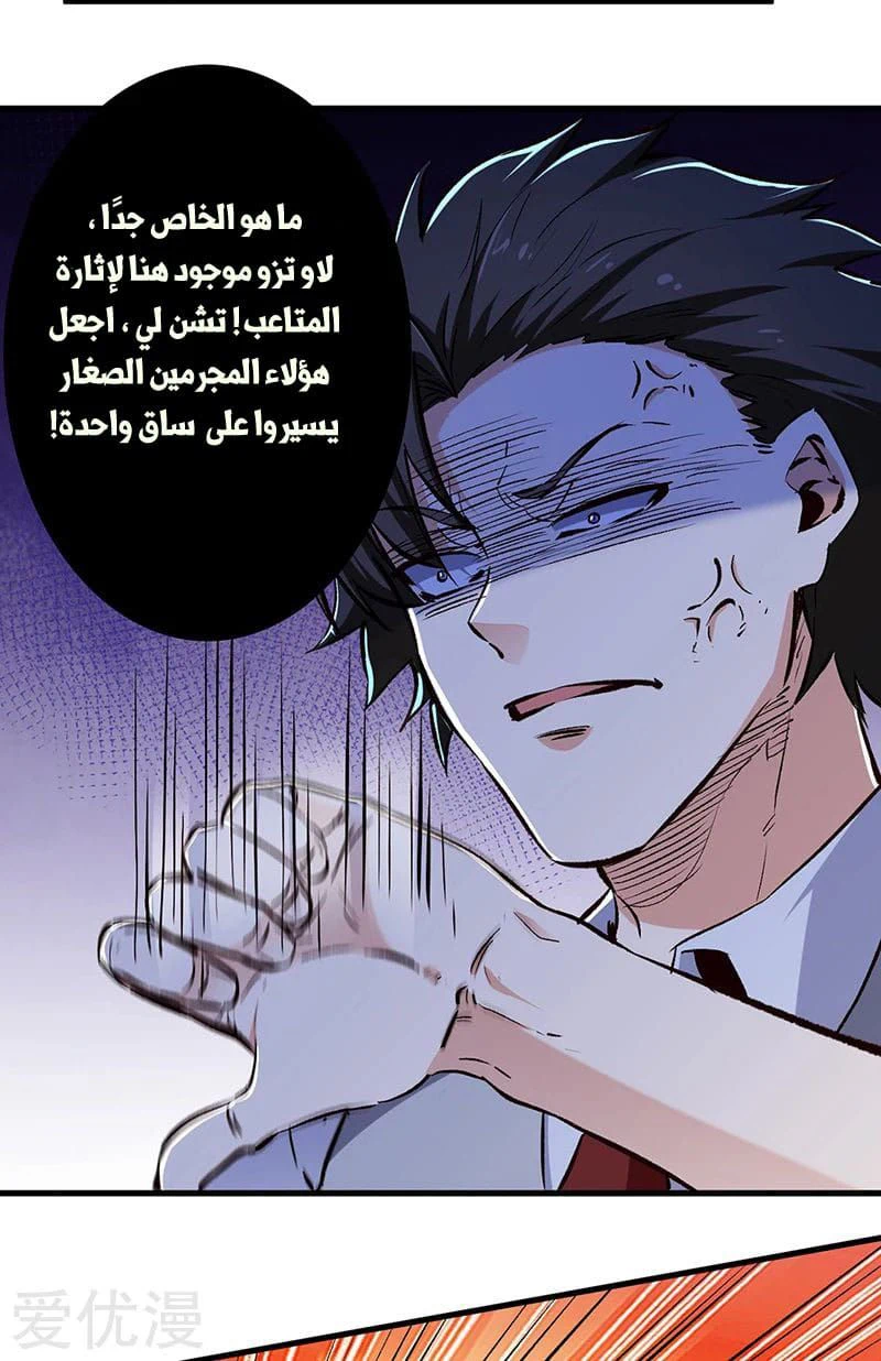 Chapter Image 18