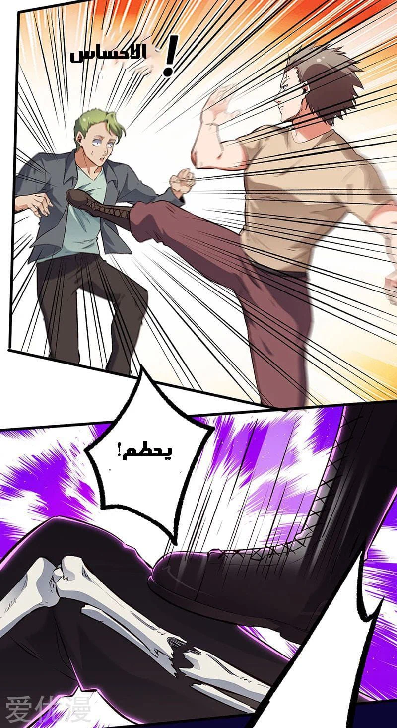 Chapter Image 19