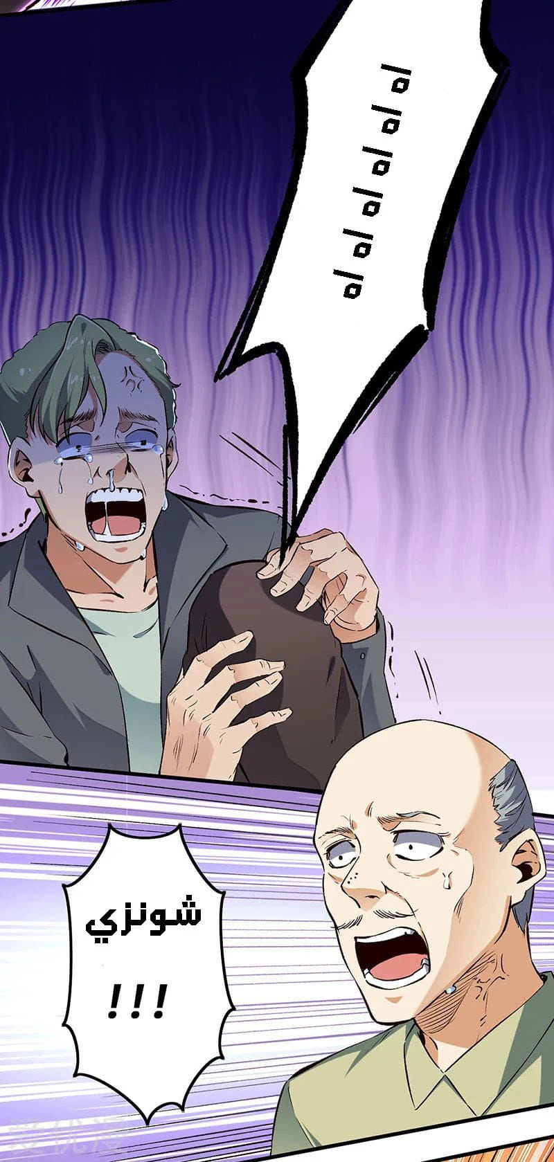 Chapter Image 20