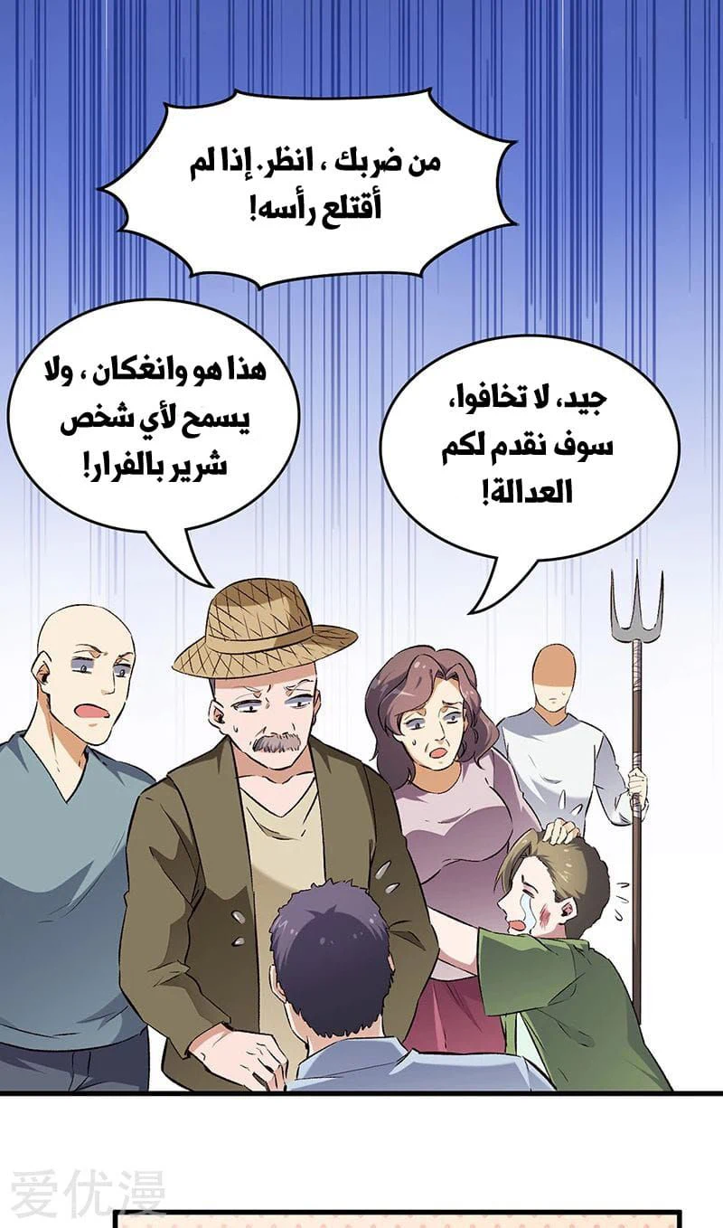 Chapter Image 3