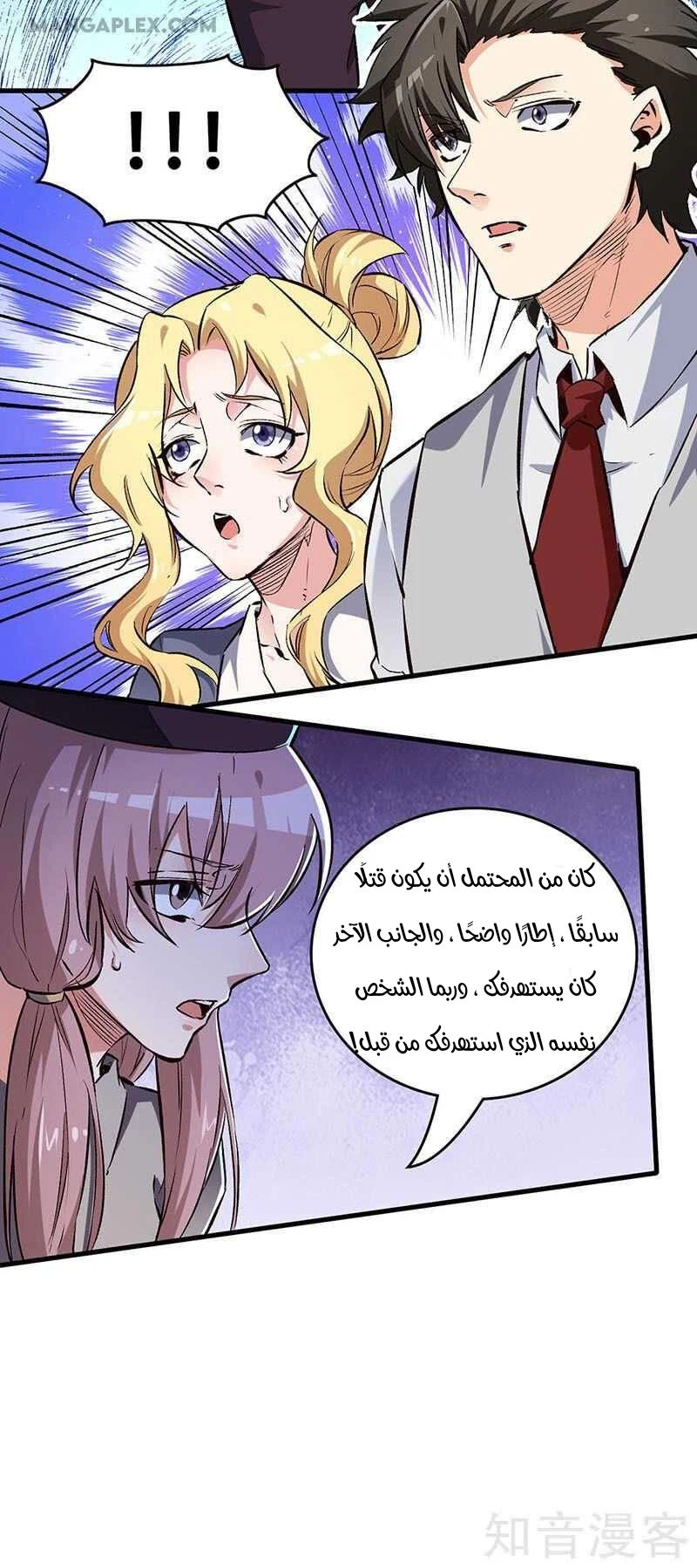 Chapter Image 16