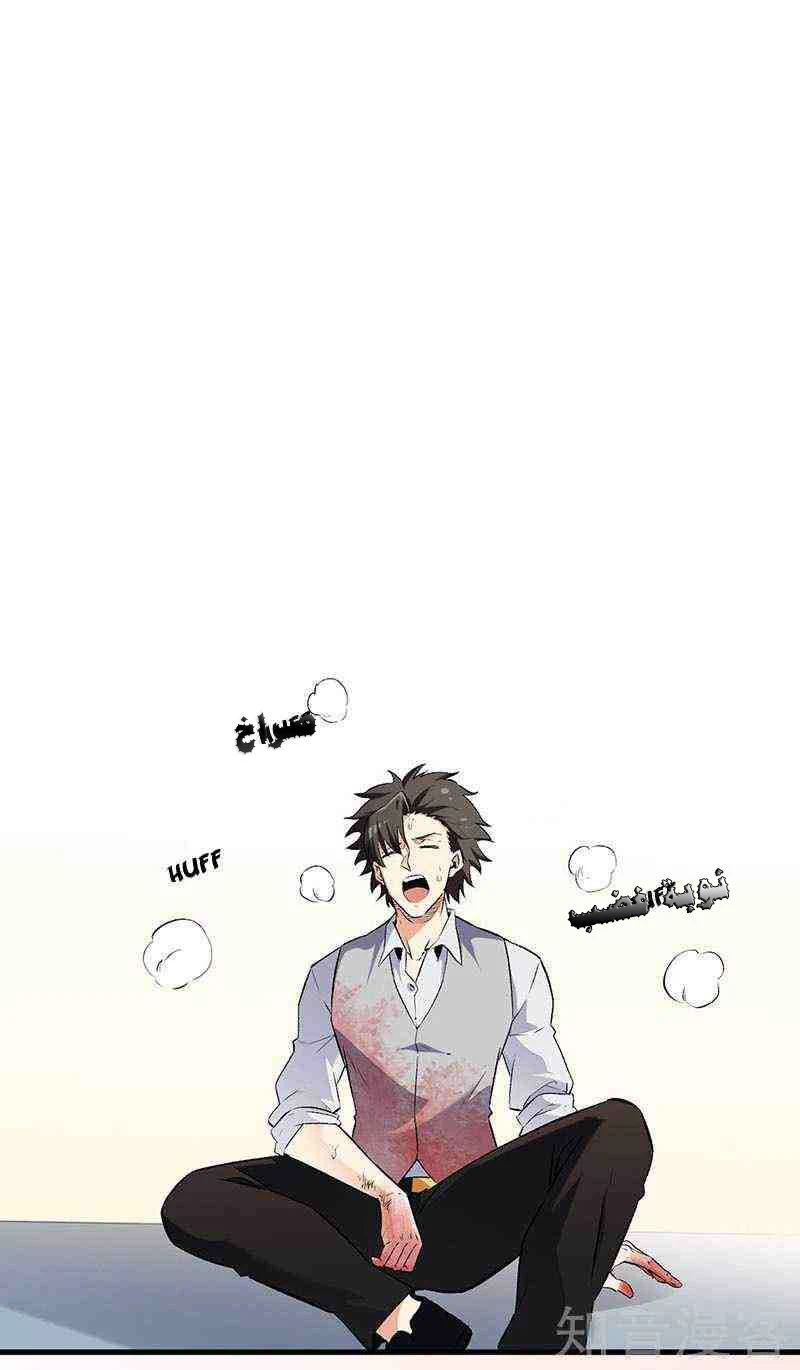 Chapter Image 10