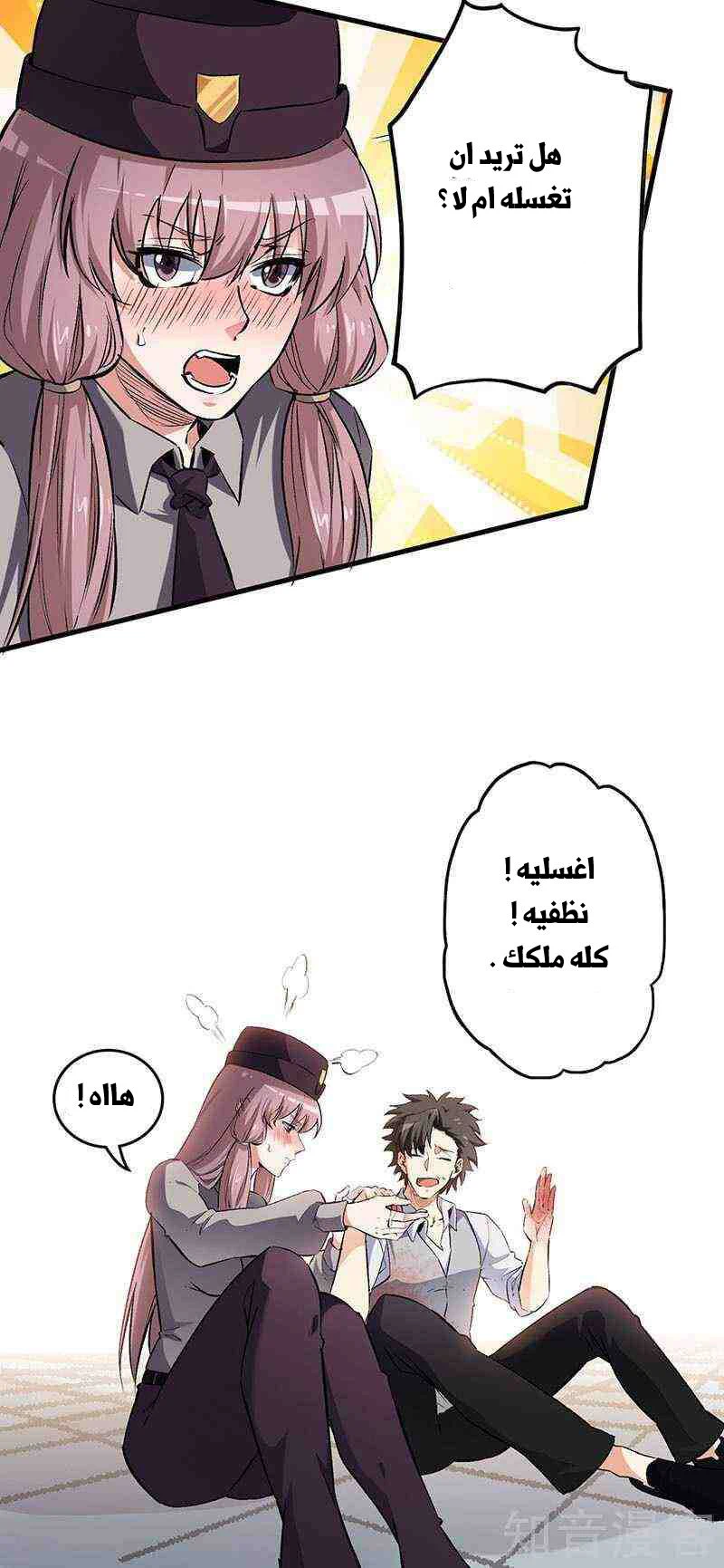 Chapter Image 17