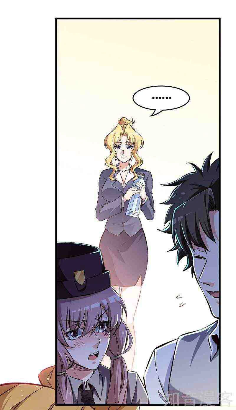 Chapter Image 18