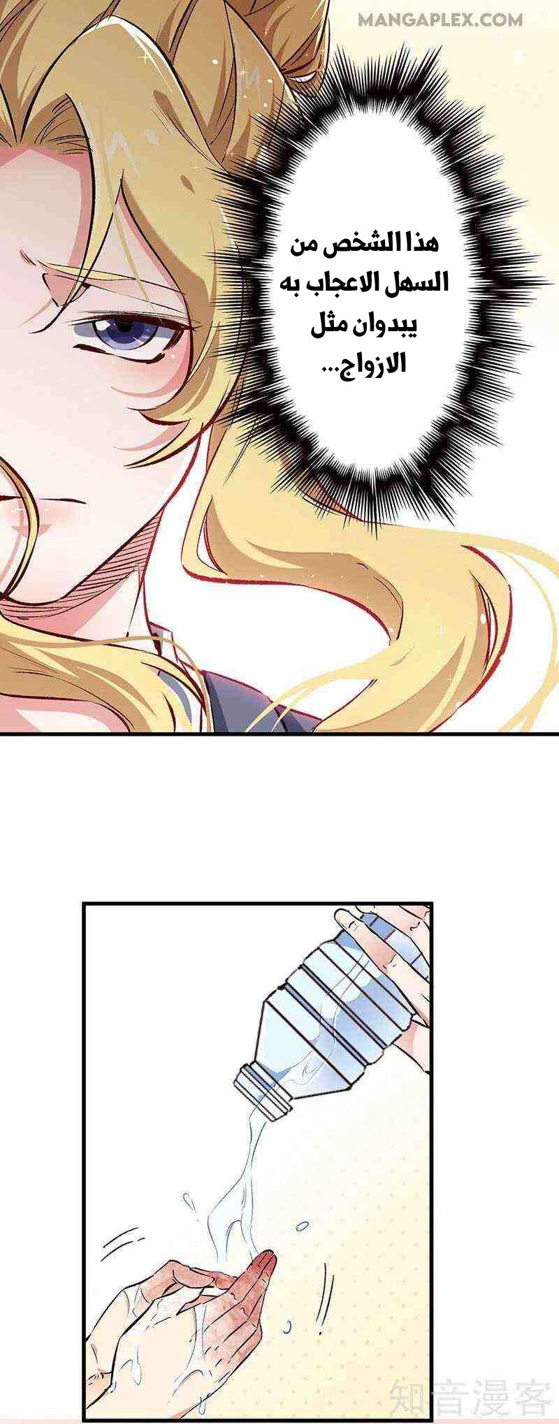 Chapter Image 19