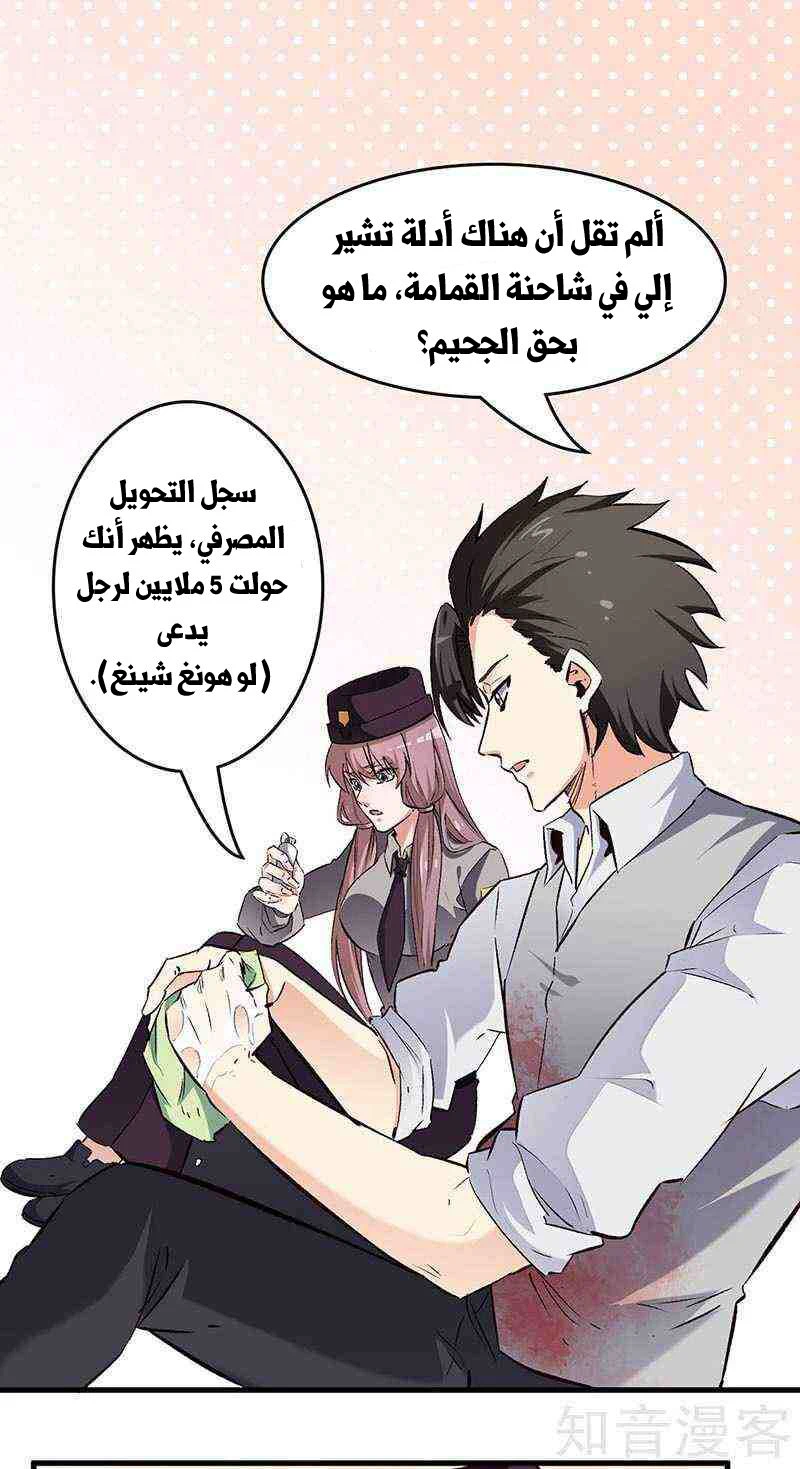 Chapter Image 20