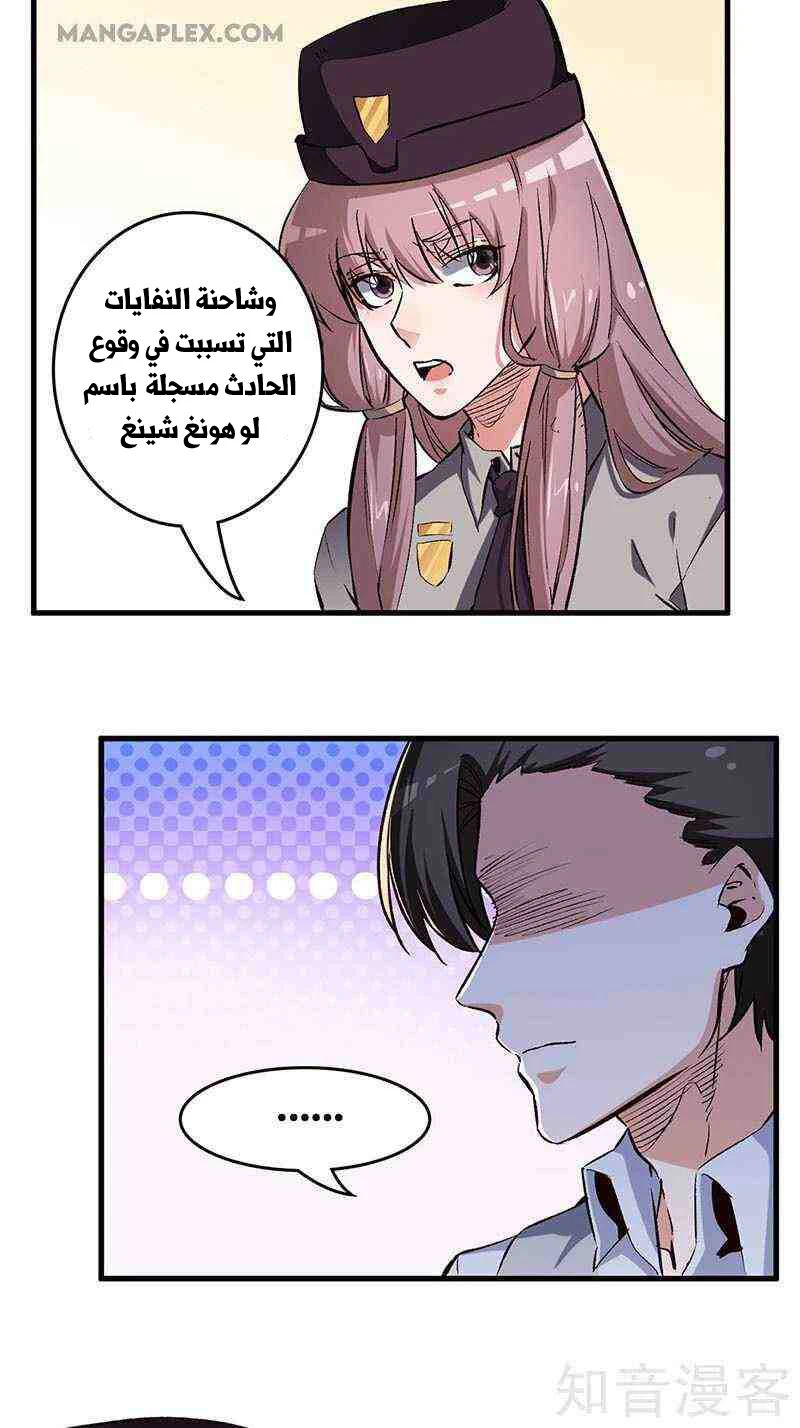 Chapter Image 21
