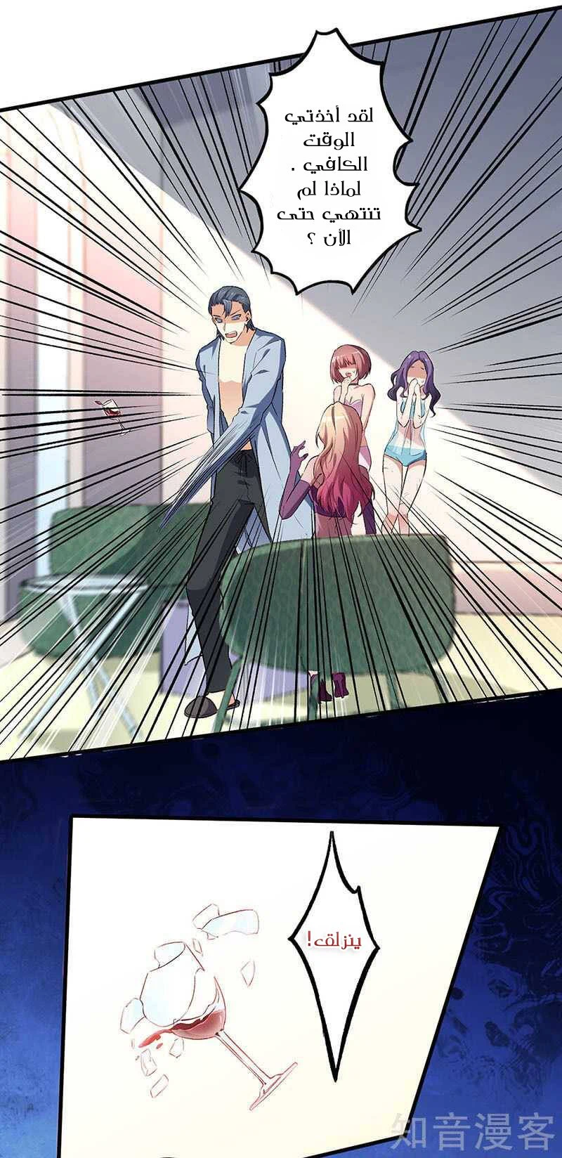 Chapter Image 10