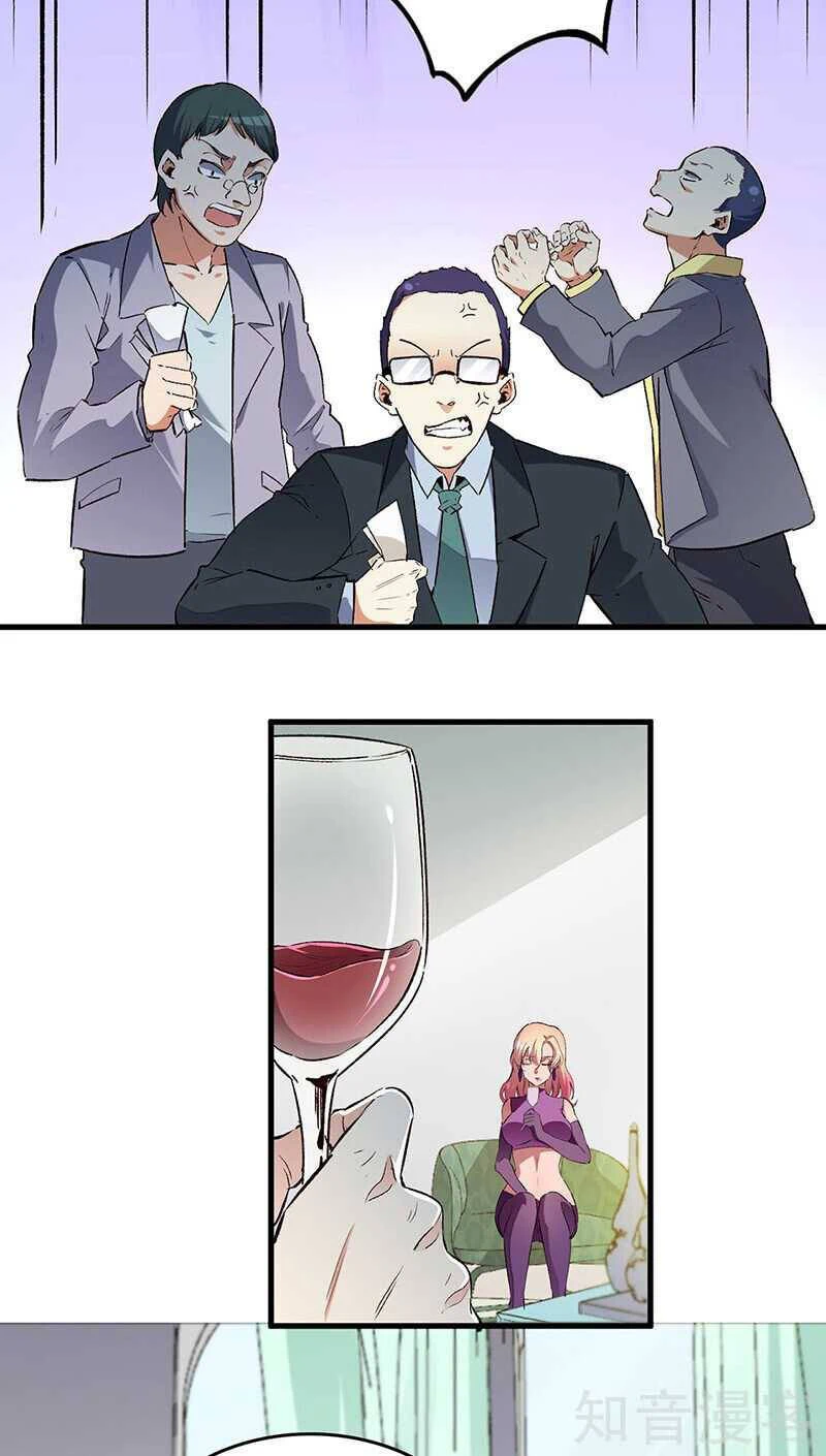 Chapter Image 8