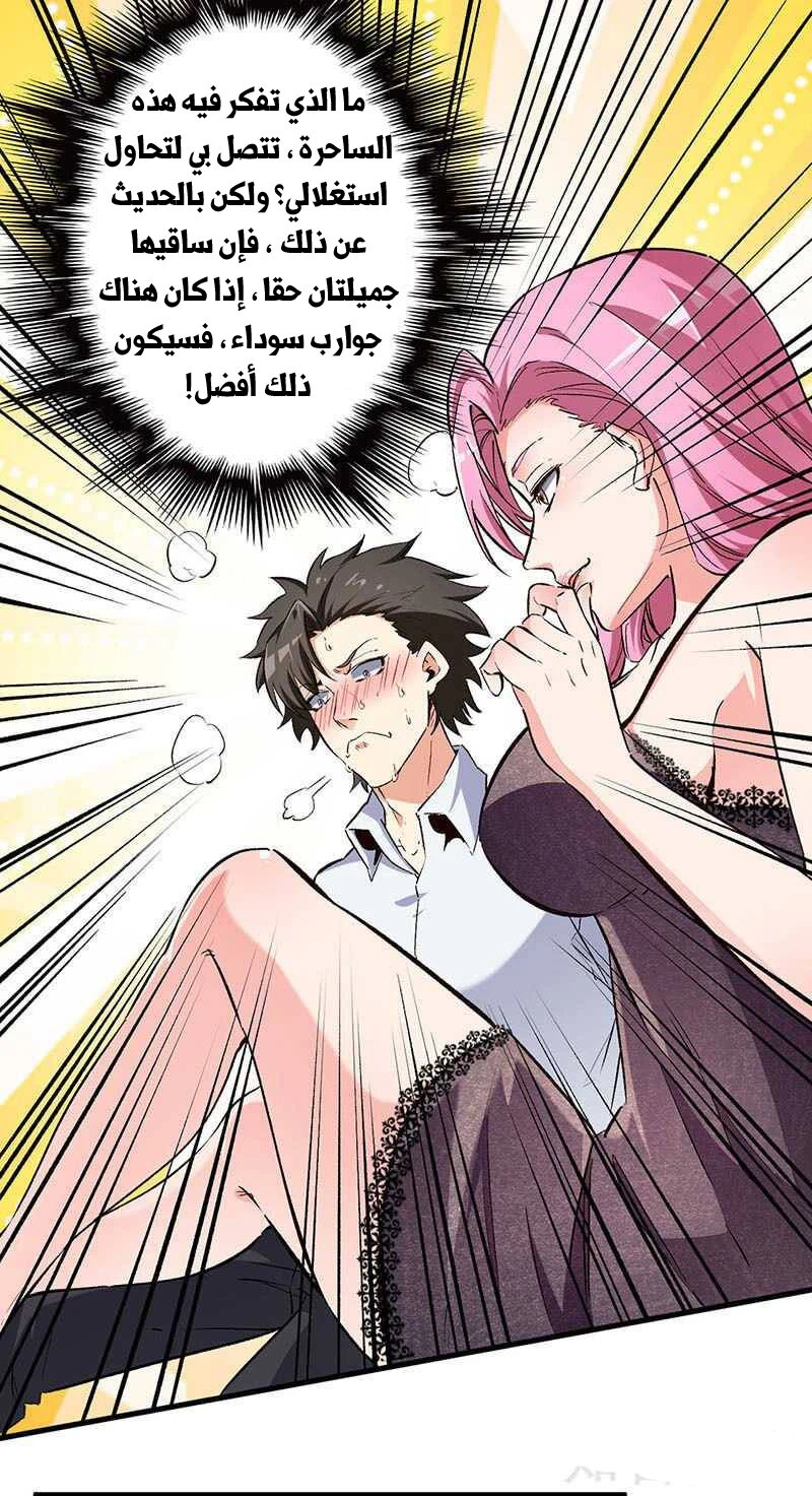 Chapter Image 15