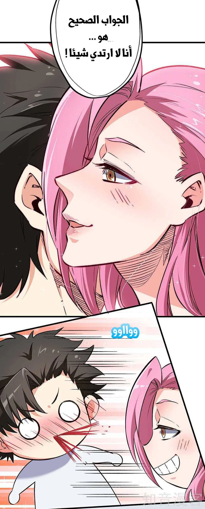 Chapter Image 21