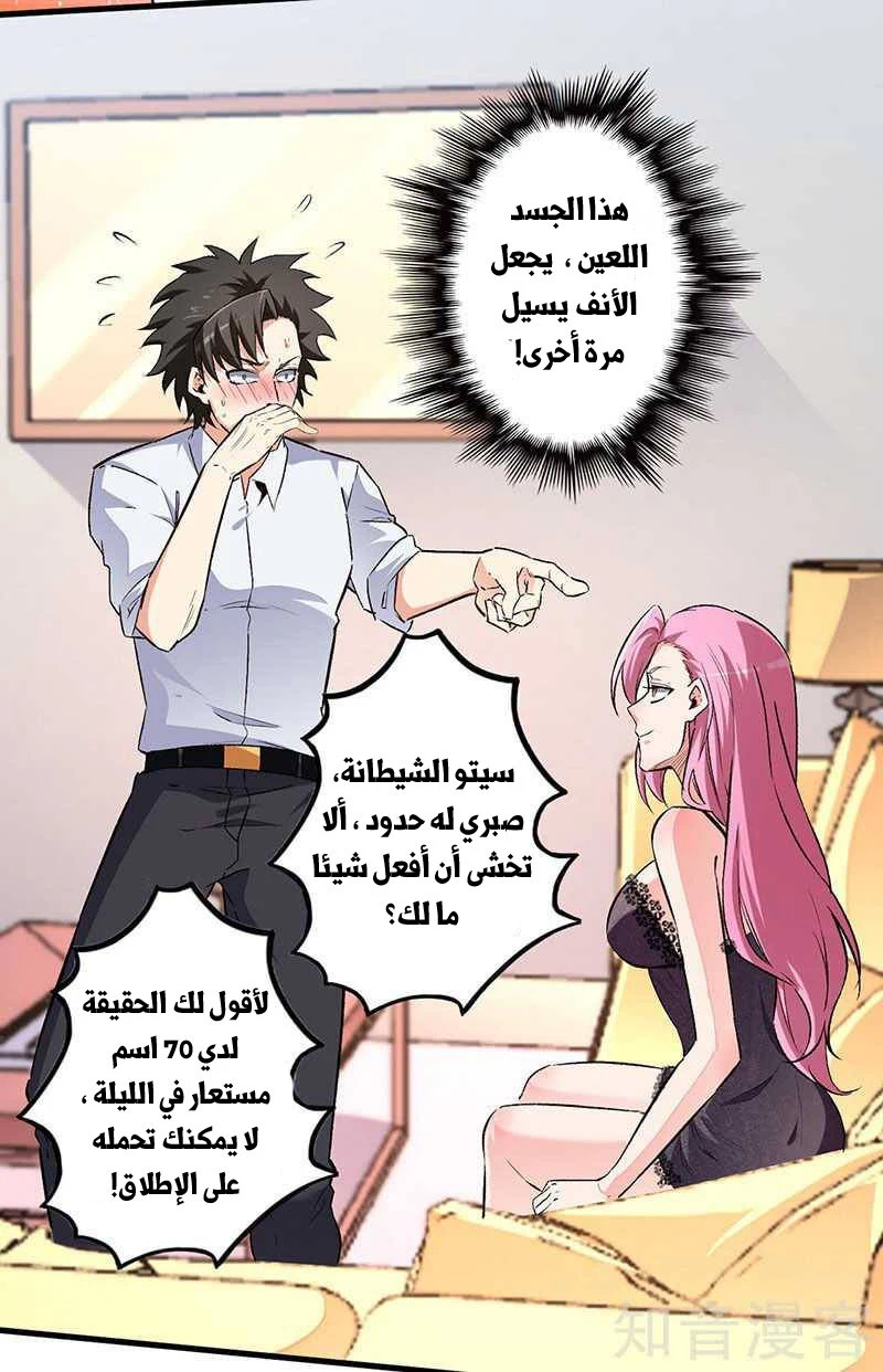 Chapter Image 22