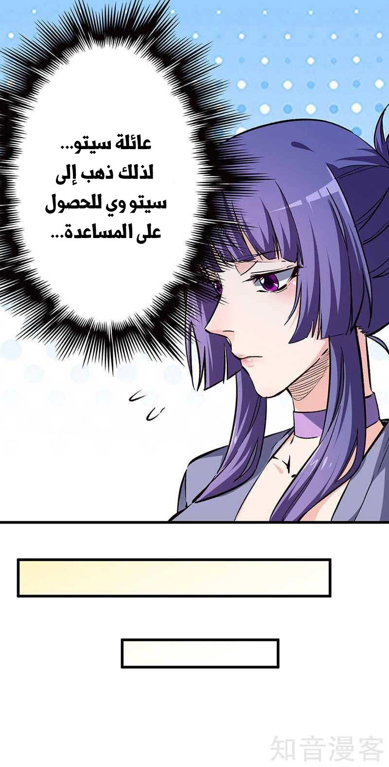 Chapter Image 8