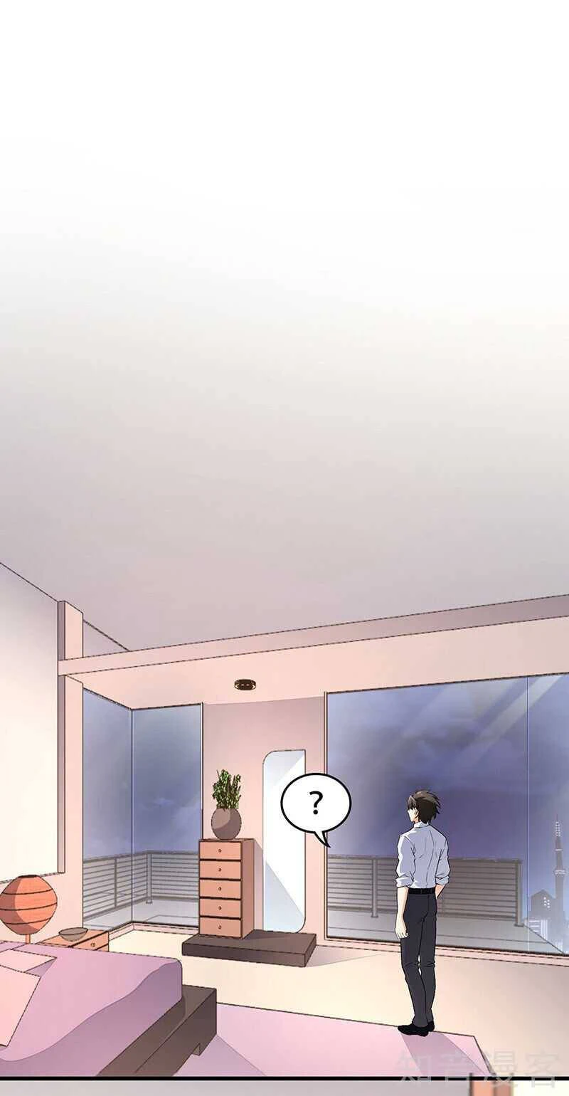 Chapter Image 9