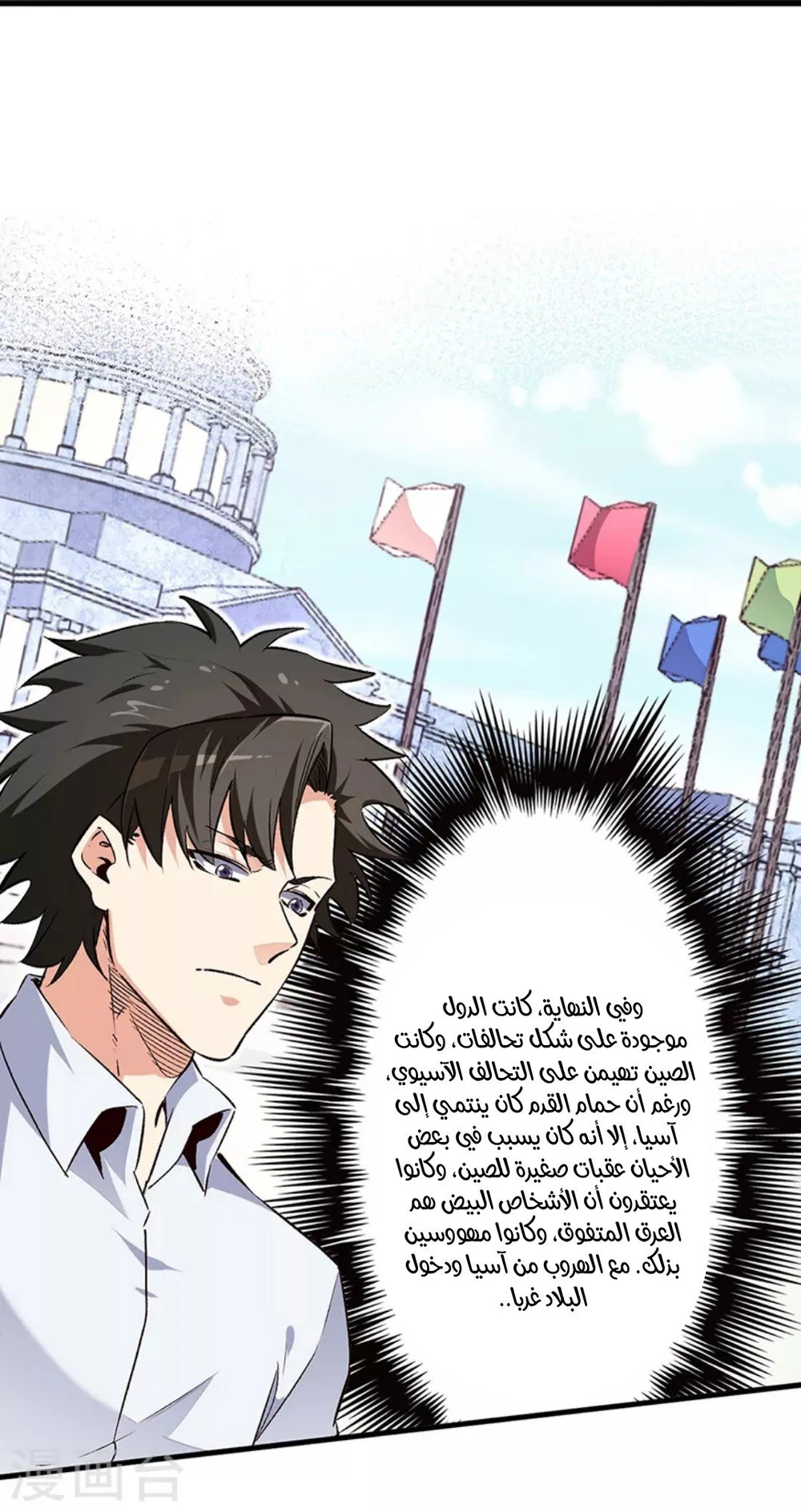Chapter Image 18