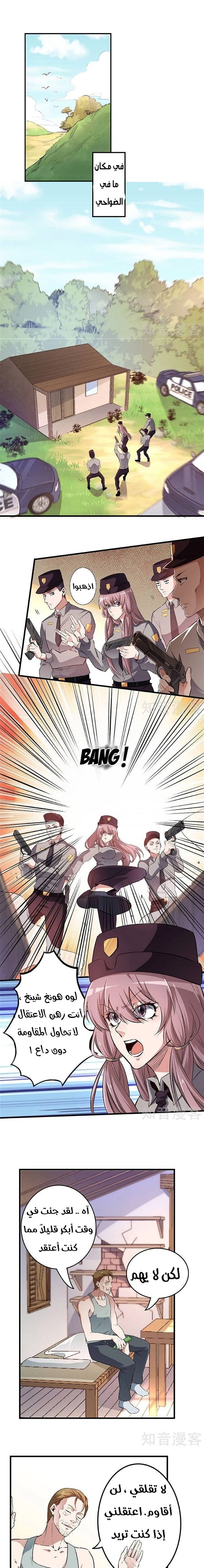 Chapter Image 1