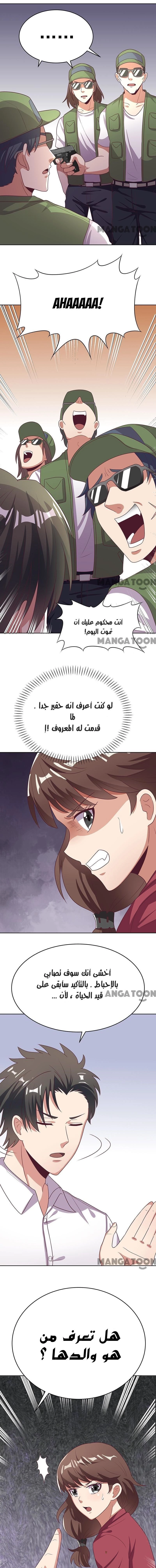 Chapter Image 13