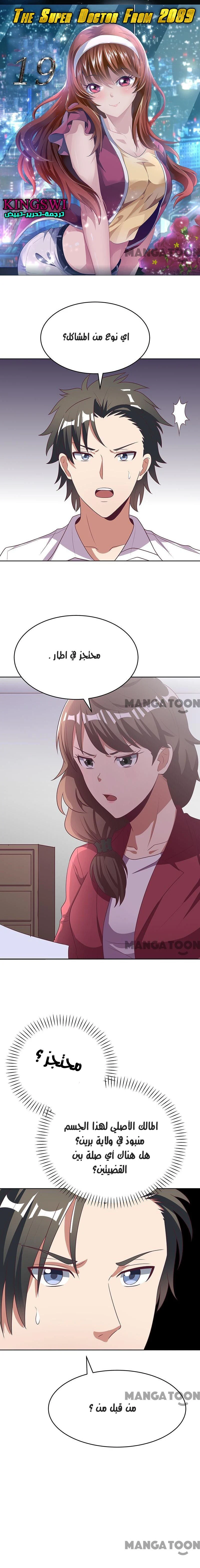 Chapter Image 1
