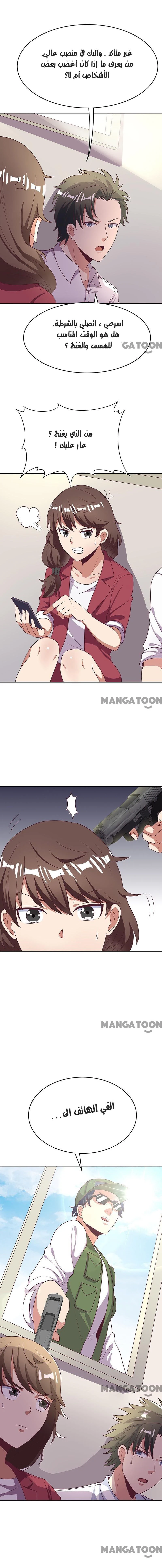 Chapter Image 8