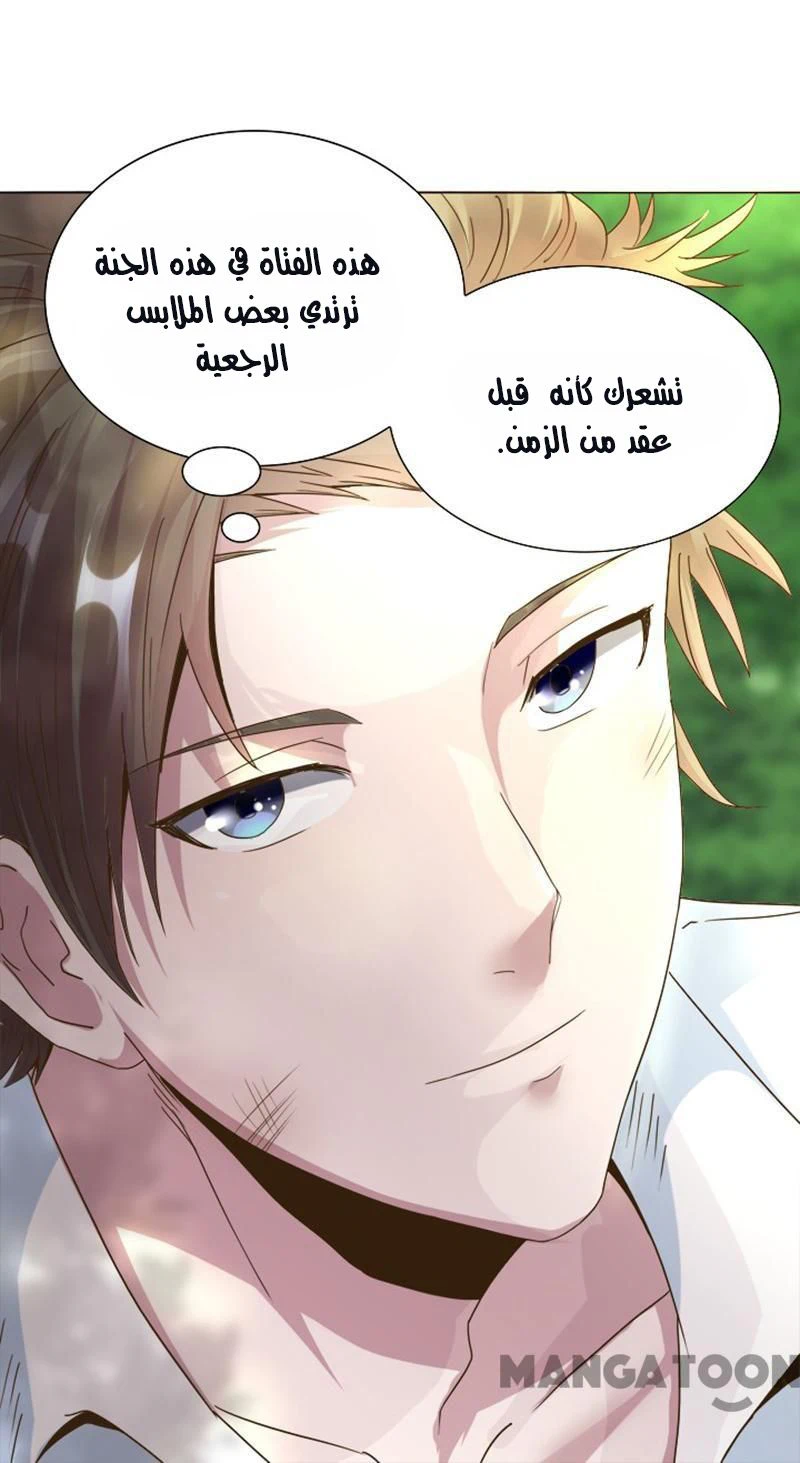 Chapter Image 13