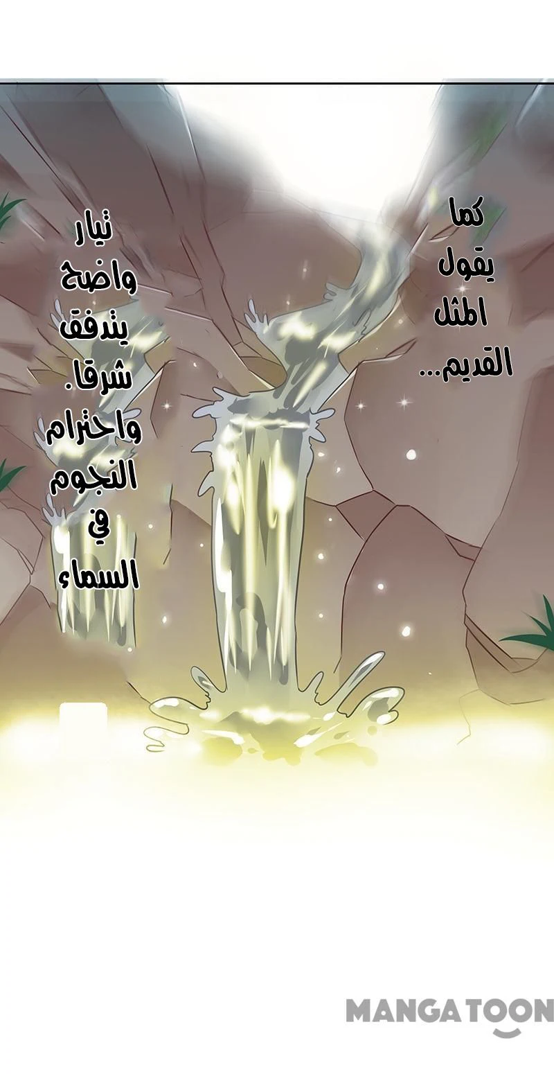 Chapter Image 16