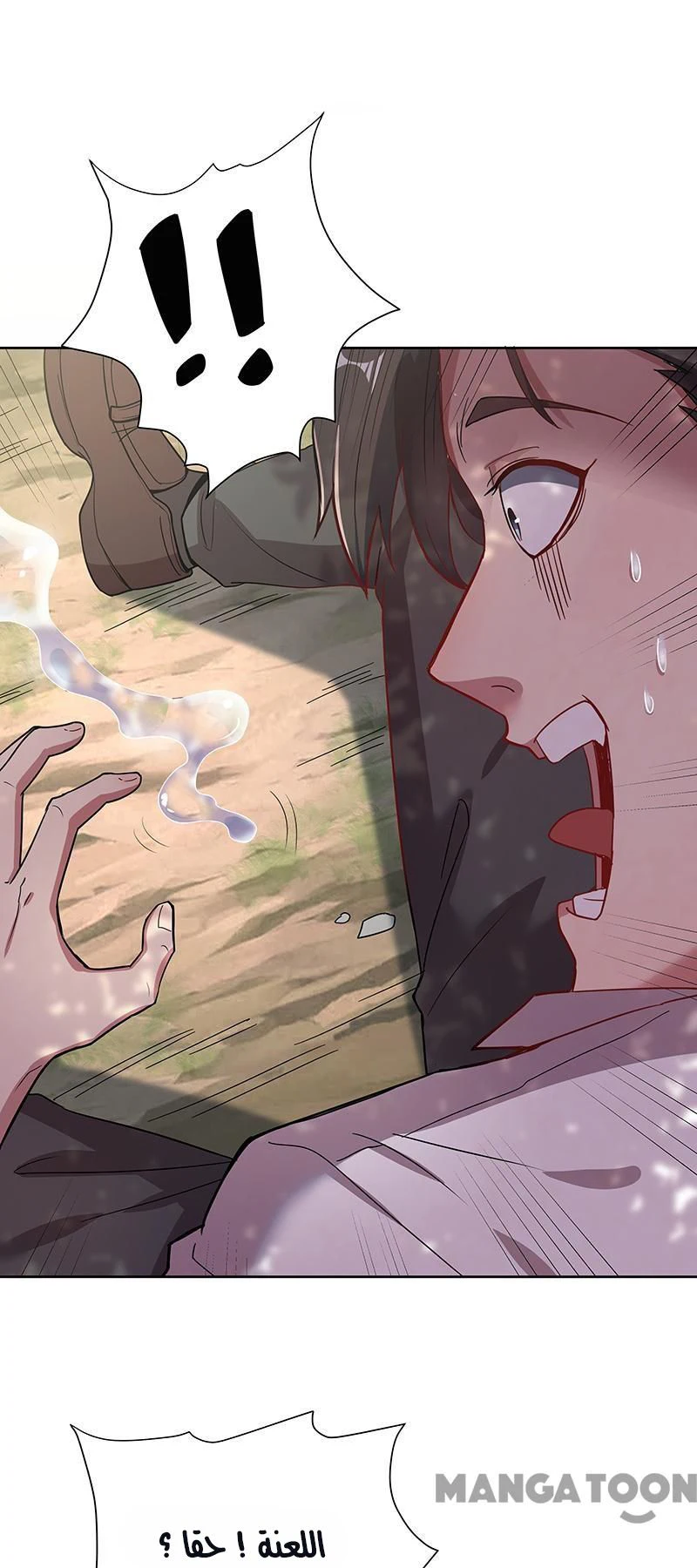Chapter Image 18