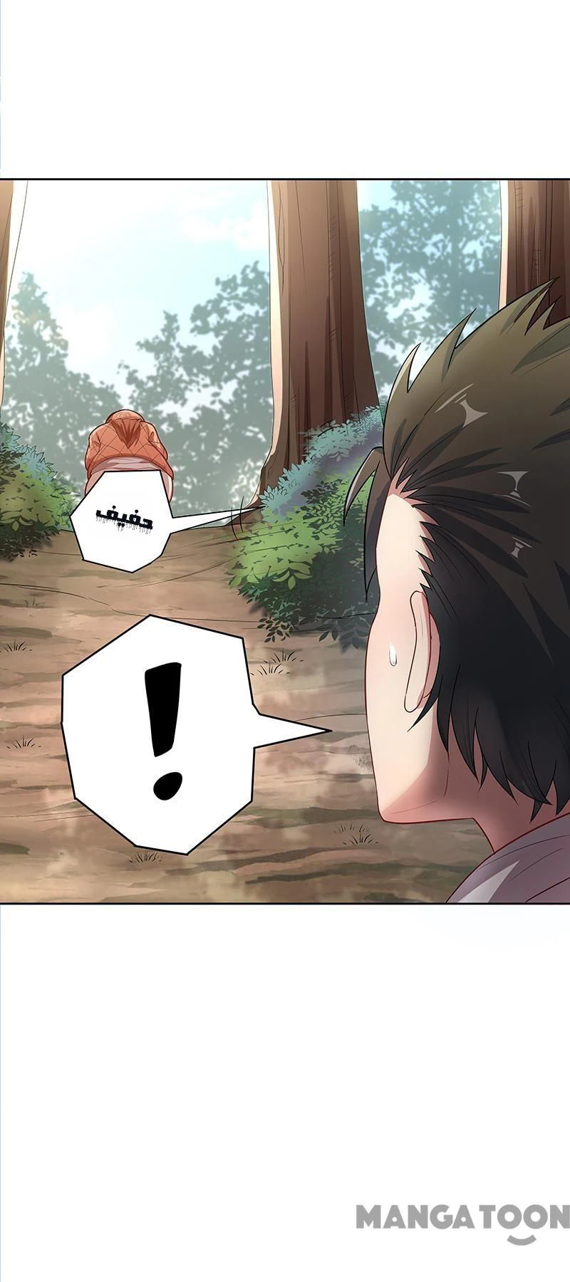 Chapter Image 21