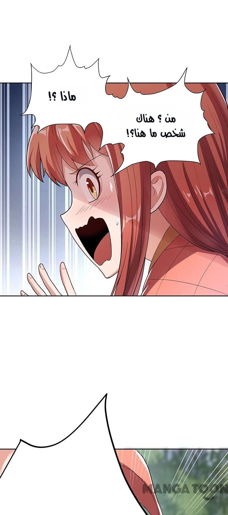 Chapter Image 26