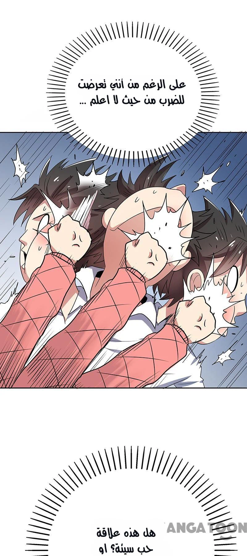 Chapter Image 43