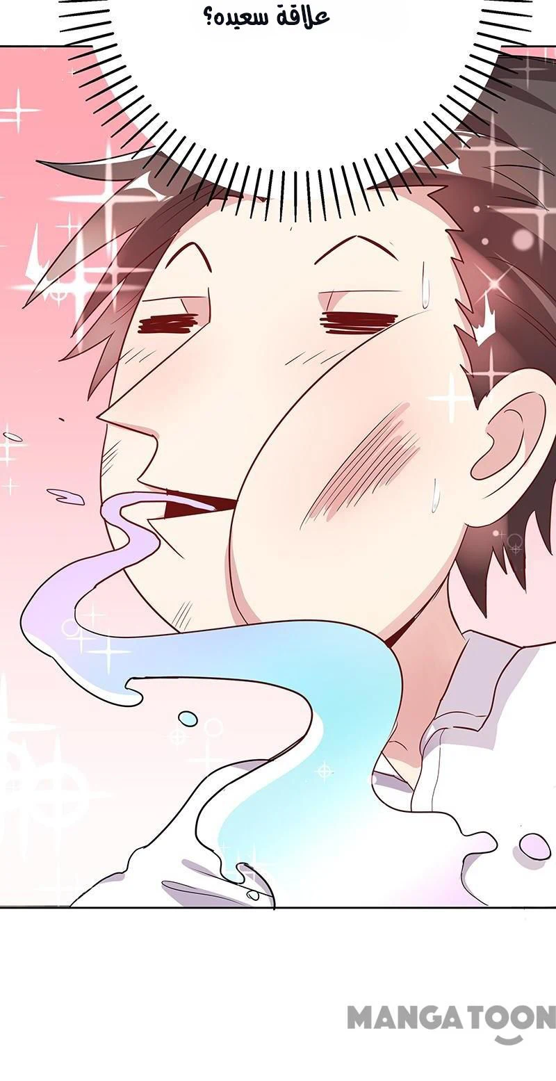 Chapter Image 44