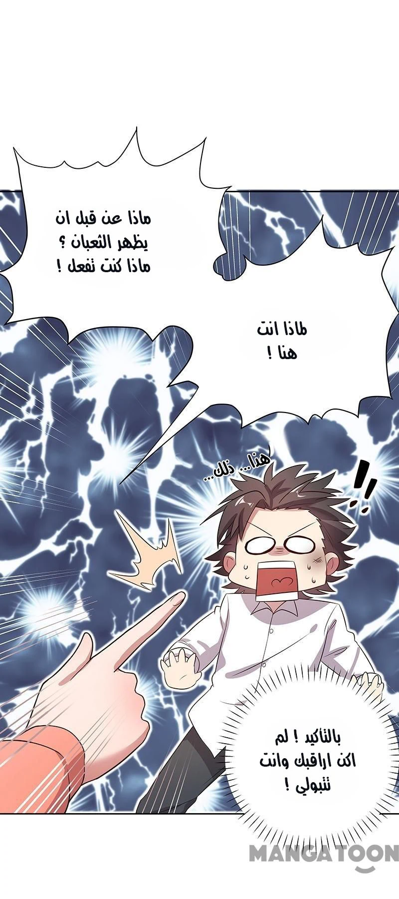 Chapter Image 51
