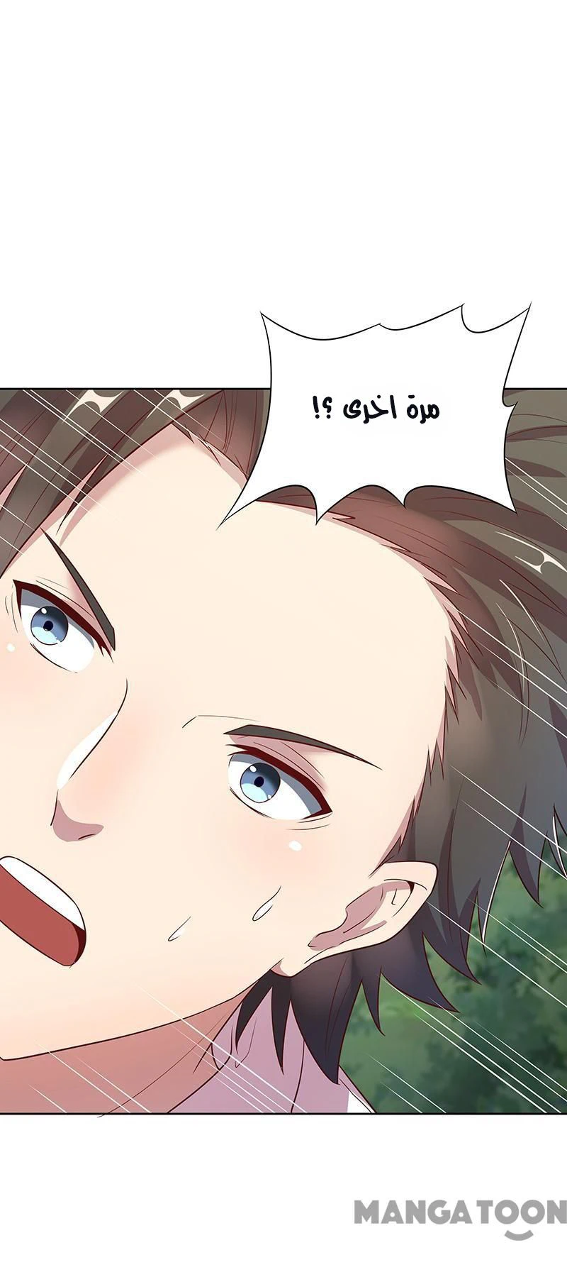 Chapter Image 62