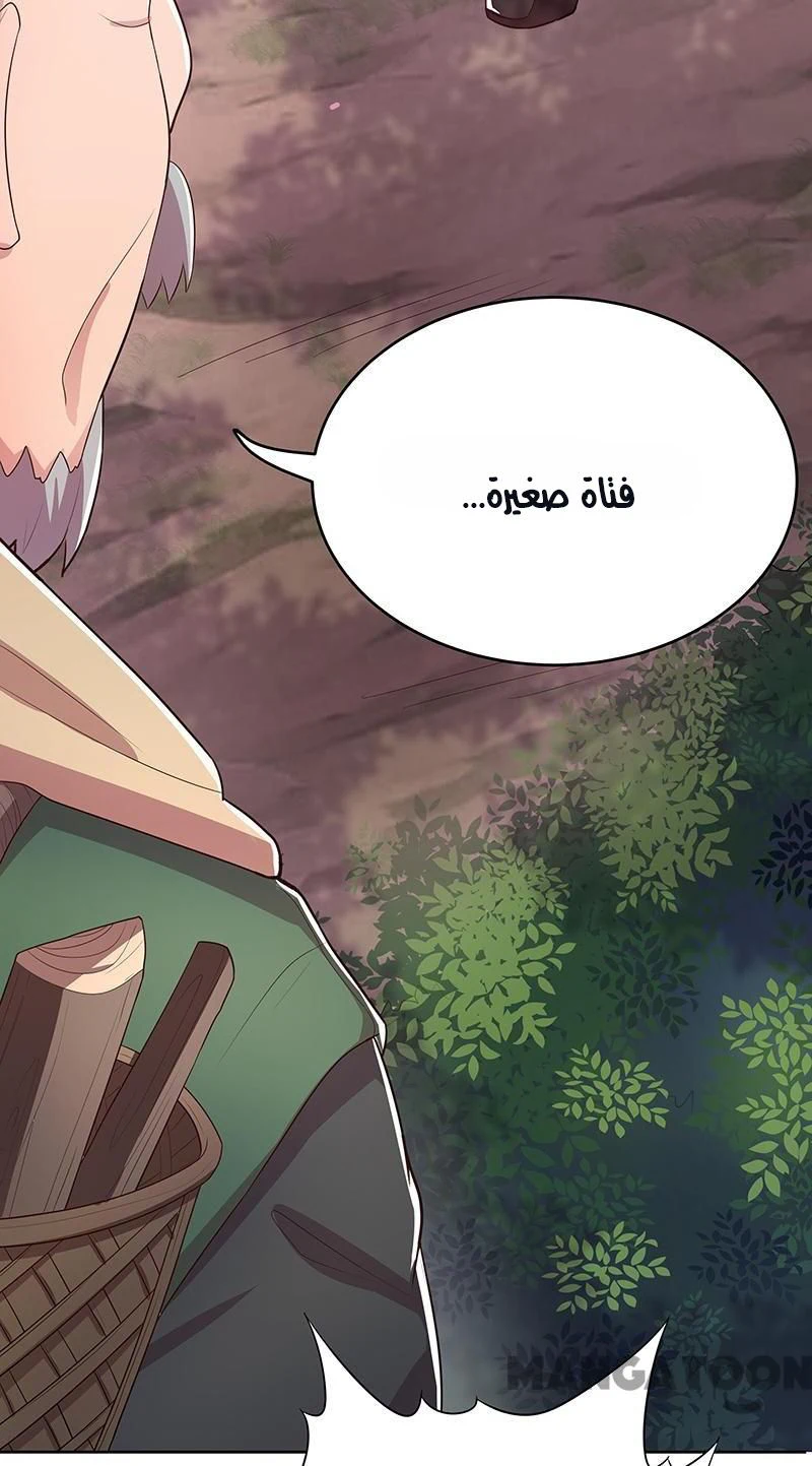 Chapter Image 68