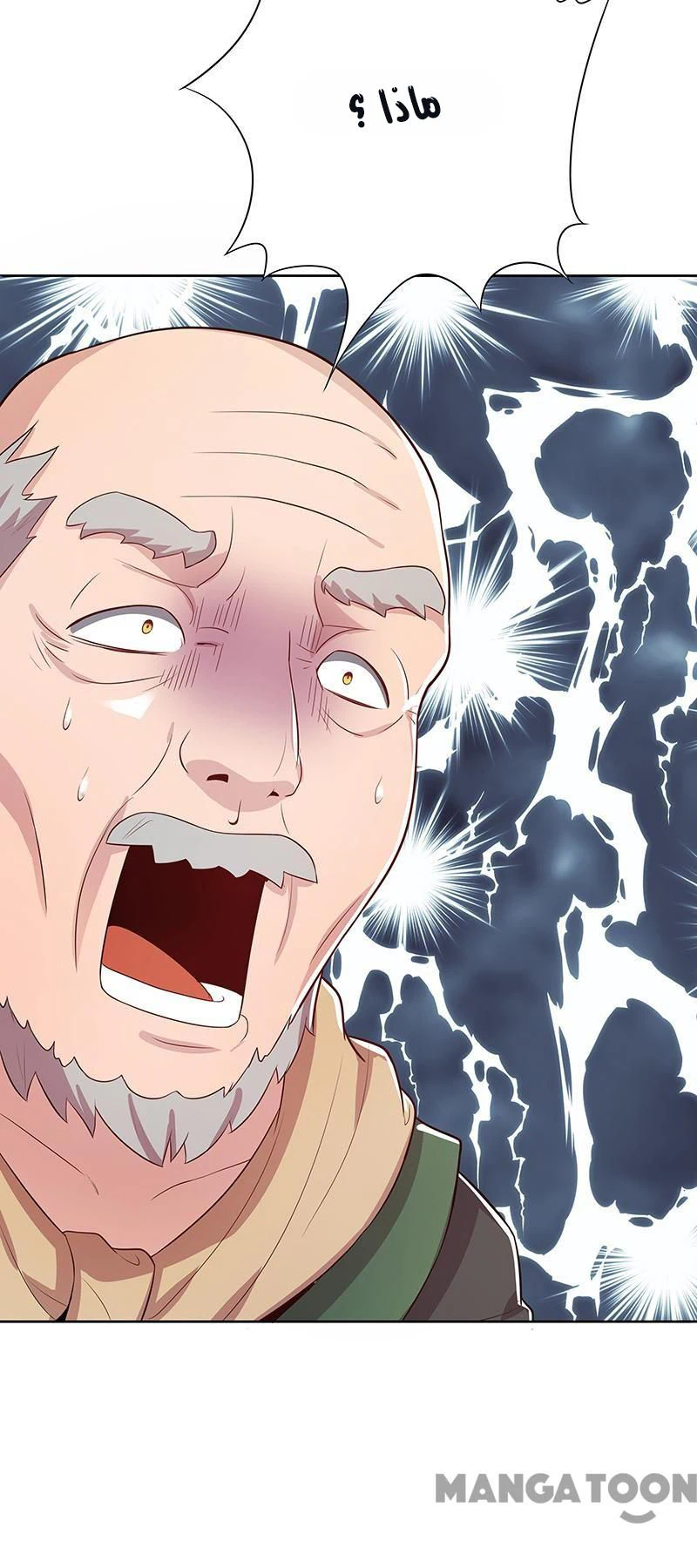 Chapter Image 69