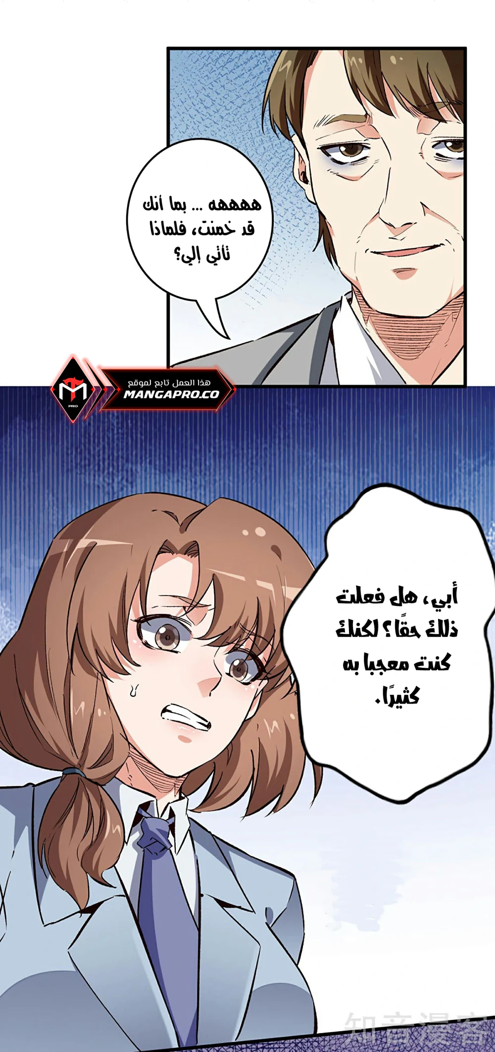 Chapter Image 11
