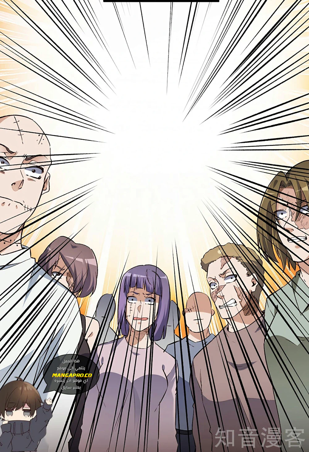 Chapter Image 26