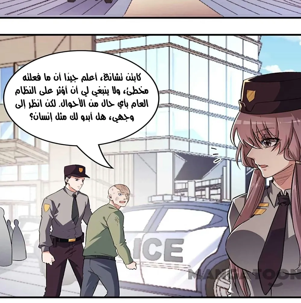Chapter Image 3