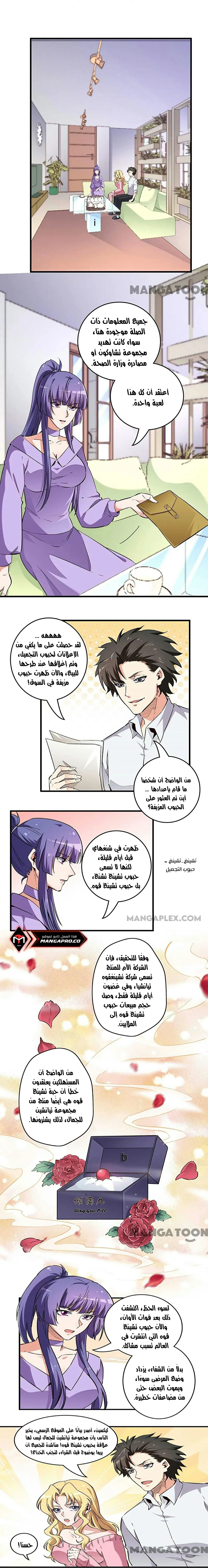 Chapter Image 1